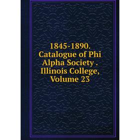 

Книга 1845-1890. Catalogue of Phi Alpha Society. Illinois College, Volume 23