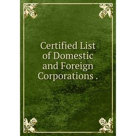 

Книга Certified List of Domestic and Foreign Corporations.