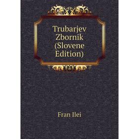 

Книга Trubarjev Zbornik (Slovene Edition). Fran Ilei