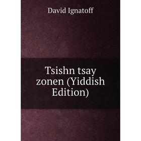 

Книга Tsishn tsay zonen (Yiddish Edition). David Ignatoff