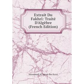 

Книга Extrait Du Fakhrî: Traité D'Algèbre (French Edition). Muammad Al-usayn Ibn Karaj