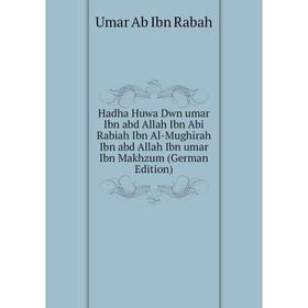 

Книга Hadha Huwa Dwn umar Ibn abd Allah Ibn Abi Rabiah Ibn Al-Mughirah Ibn abd Allah Ibn umar Ibn Makhzum (German Edition). Umar Ab Ibn Rabah