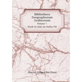 

Книга Bibliotheca Geographorum Arabicorum Volume 7 Kitab Al-Alak An-Nafisa VII. Abu Ali Ahmed ibn Omar