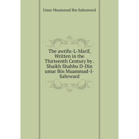 

Книга The awrifu-L-Marif, Written in the Thirteenth Century by. Shaikh Shahbu D-Din umar Bin Muammad-I-Sahrward. Umar Muammad Ibn Suhraward