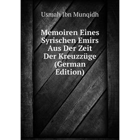 

Книга Memoiren Eines Syrischen Emirs Aus Der Zeit Der Kreuzzüge