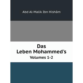 

Книга Das Leben Mohammed's Volumes 1-2. Abd Al-Malik Ibn Hishâm