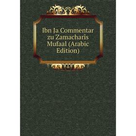 

Книга Ibn Ja Commentar zu Zamacharîs Mufaal (Arabic Edition)