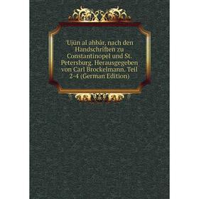 

Книга Ujün al ahbâr, nach den Handschriften zu Constantinopel und St. Petersburg. Herausgegeben von Carl Brockelmann. Teil 2-4 (German Edition)