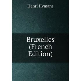 

Книга Bruxelles (French Edition). Henri Hymans