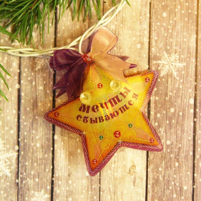 Гирлянда электрическая МИКС 12 ламп , 210 см