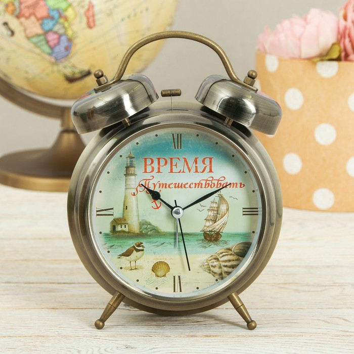 Будильник "Время путешествовать"