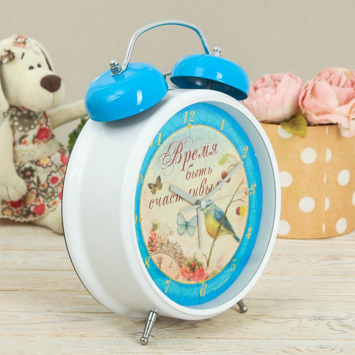 Будильник-гигант "Время быть счастливым", диаметр 20 см