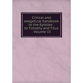 

Книга Critical and exegetical handbook to the Epistles. to Timothy and Titus. Volume 15