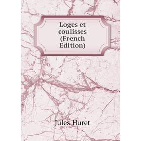 

Книга Loges et coulisses