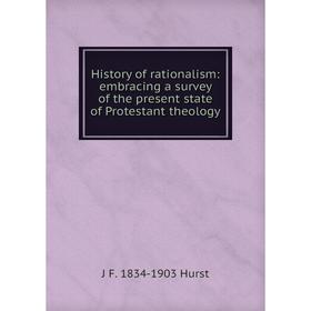 

Книга History of rationalism: embracing a survey of the present state of Protestant theology. J F. 1834-1903 Hurst