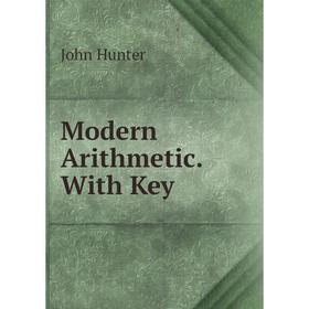 

Книга Modern Arithmetic With Key
