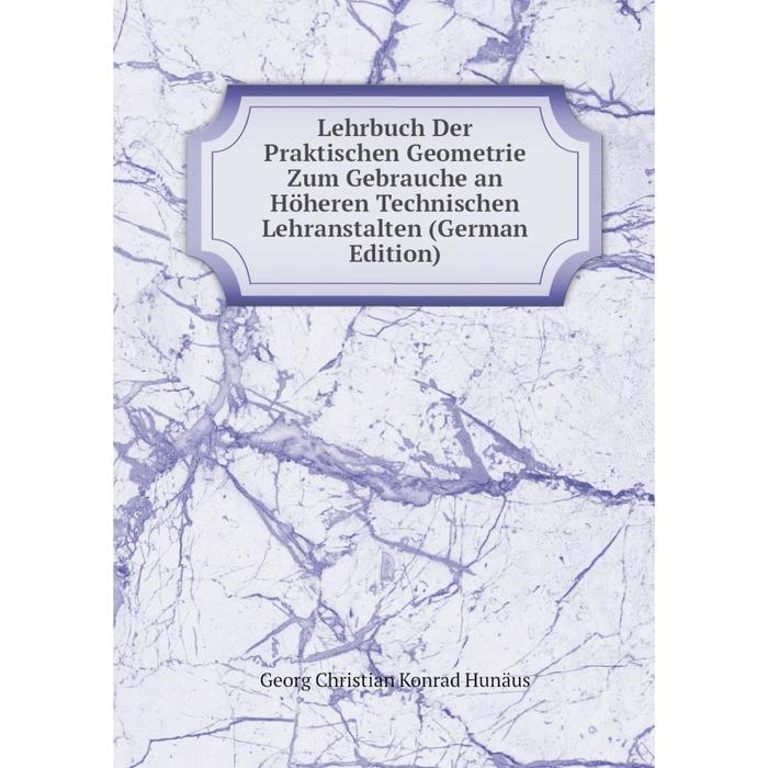 фото Книга lehrbuch der praktischen geometrie zum gebrauche an höheren technischen lehranstalten nobel press