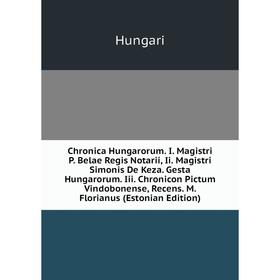 

Книга Chronica Hungarorum