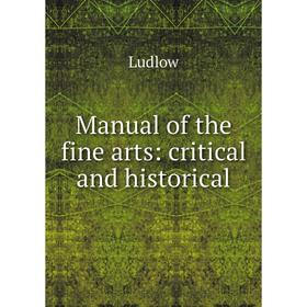 

Книга Manual of the fine arts: critical and historical