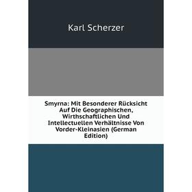 

Книга Smyrna: Mit Besonderer Rücksicht Auf Die Geographischen, Wirthschaftlichen Und Intellectuellen Verhältnisse Von Vorder-Kleinasien (German Editio