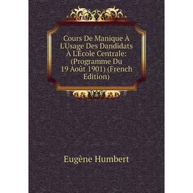 

Книга Cours De Manique À L'Usage Des Dandidats À L'École Centrale: (Programme Du 19 Août 1901) (French Edition). Eugène Humbert