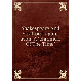

Книга Shakespeare And Stratford-upon-avon, A chronicle Of The Time
