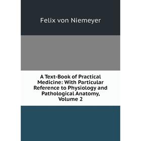 

Книга A Text-Book of Practical Medicine: With Particular Reference to Physiology and Pathological Anatomy, Volume 2. Felix von Niemeyer