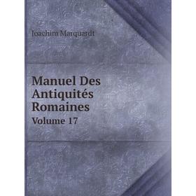 

Книга Manuel Des Antiquités RomainesVolume 17