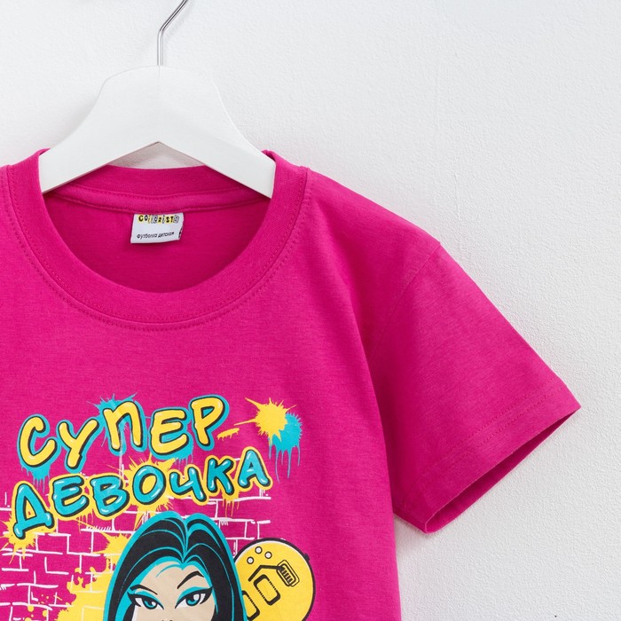 Футболка детская Collorista "Супер девочка", рост 122-128 см (34), 7-8 лет