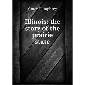 

Книга Illinois: the story of the prairie state. Grace Humphrey