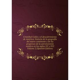 

Книга Cristóbal Colón y el descubrimiento de América