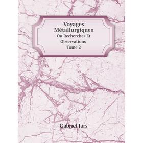 

Книга Voyages Métallurgiques Ou Recherches Et Observations Tome 2. Gabriel Jars