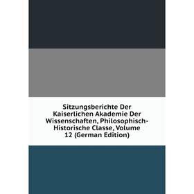 

Книга Sitzungsberichte Der Kaiserlichen Akademie Der Wissenschaften, Philosophisch-Historische Classe, Volume 12 (German Edition)
