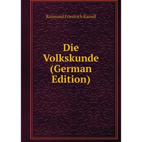 

Книга Die Volkskunde (German Edition). Raimund Friedrich Kaindl