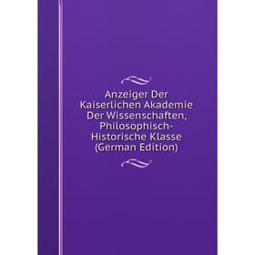 

Книга Anzeiger Der Kaiserlichen Akademie Der Wissenschaften, Philosophisch-Historische Klasse (German Edition)