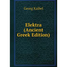 

Книга Elektra (Ancient Greek Edition). Georg Kaibel