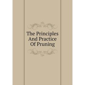 

Книга The Principles And Practice Of Pruning