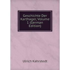 

Книга Geschichte Der Karthager, Volume 1 (German Edition). Ulrich Kahrstedt