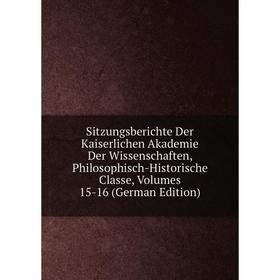 

Книга Sitzungsberichte Der Kaiserlichen Akademie Der Wissenschaften, Philosophisch-Historische Classe, Volumes 15-16 (German Edition)