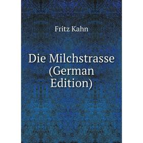 

Книга Die Milchstrasse (German Edition). Fritz Kahn