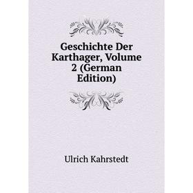 

Книга Geschichte Der Karthager, Volume 2 (German Edition). Ulrich Kahrstedt