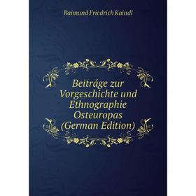 

Книга Beitráge zur Vorgeschichte und Ethnographie Osteuropas (German Edition). Raimund Friedrich Kaindl