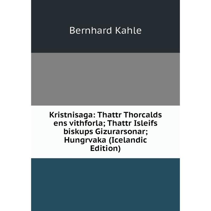 фото Книга kristnisaga: thattr thorcalds ens vithforla; thattr isleifs biskups gizurarsonar; hungrvaka (icelandic edition) nobel press