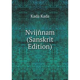

Книга Nvijñnam (Sanskrit Edition)