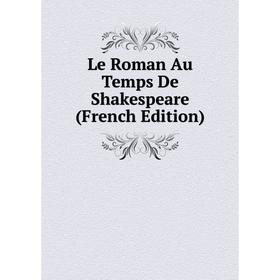 

Книга Le Roman Au Temps De Shakespeare