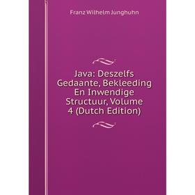 

Книга Java: Deszelfs Gedaante, Bekleeding En Inwendige Structuur, Volume 4