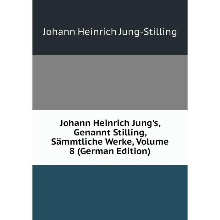 фото Книга johann heinrich jung's, genannt stilling, sämmtliche werke, volume 8 nobel press