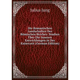 

Книга Die Romanischen Landschaften Des Römischen Reiches: Studien Über Die Inneren Entwicklungen in Der Kaiserzeit (German Edition). Julius Jung