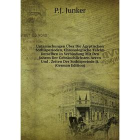 

Книга Untersuchungen Über Die Ägyptischen Sothisperioden, Chronologische Tafelm Derselben in Verbindung Mit Den Jahren Der Gebräuchlichsten Aeren Und.