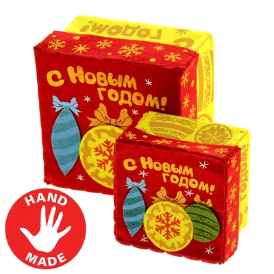 Набор подарочных коробок из фетра 2 в 1 «Новогодние шарики», 16.1 × 16.1 см